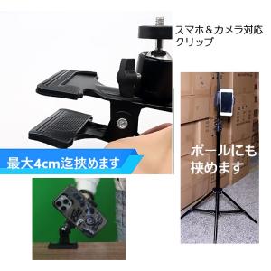 スマホホルダー スタンド クリップ式 スマホ ...の詳細画像2