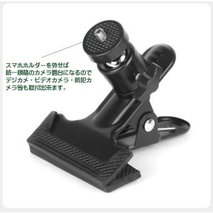 スマホホルダー スタンド クリップ式 スマホ ...の詳細画像3