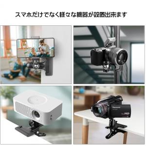 スマホホルダー スタンド クリップ式 スマホ ...の詳細画像5