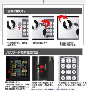 番号キー ロック 置き型 金庫 コンパクト 貴...の詳細画像5