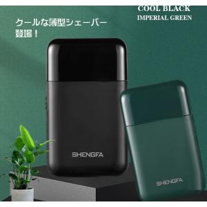 メンズ ミニ シェーバー 電気シェーバー ひげ...の詳細画像1
