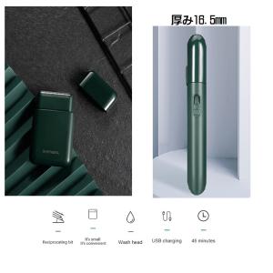 メンズ ミニ シェーバー 電気シェーバー ひげ...の詳細画像2