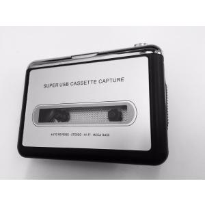 カセットテープデジタルコンバーター カセットテープの音源をmp3に変換するプレーヤー パソコンでMP3デジタル化するカセットプレーヤー DFS-UW100｜darumadenki