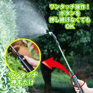 充電式 電動噴霧器 噴霧器 噴霧機 電動 ノズ...の詳細画像5