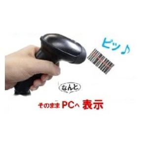 USB バーコードリーダー スキャン 読み取り  Windows android スマホ PC 読取...