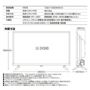 TEES 液晶テレビ ハイビジョン 24インチ...の詳細画像3
