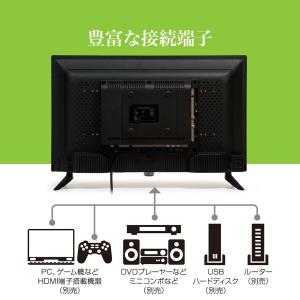 TEES 液晶テレビ ハイビジョン 24インチ...の詳細画像4