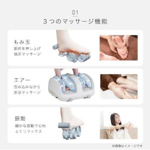 ALINCO マッサージ機 フットマッサージャ...の詳細画像4