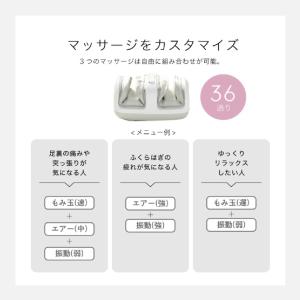 ALINCO マッサージ機 フットマッサージャ...の詳細画像5