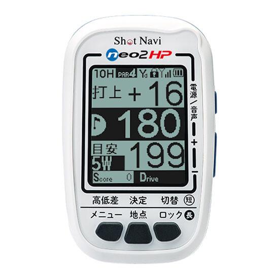 SHOT NAVI Neo2 HP GPSゴルフナビ WHITE GPS ショットナビ neo2hp...