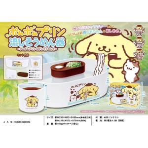 全自動 流しそうめん器 流し素〓 サンリオ キ...の詳細画像3