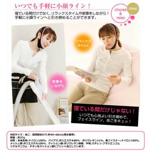 フェイス リフトアップ バンド リフトアップベ...の詳細画像4