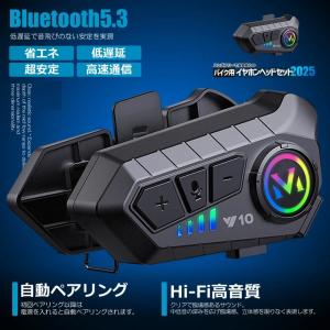 バイク用 ヘッドセット インカム スピーカー ...の詳細画像3