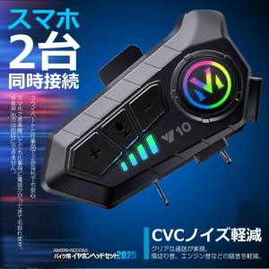 バイク用 ヘッドセット インカム スピーカー ...の詳細画像4