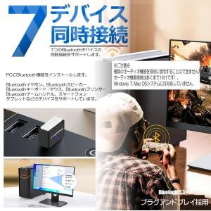 Bluetooth非搭載のパソコンでBluet...の詳細画像1