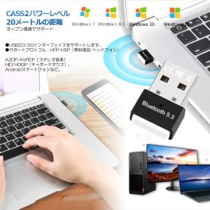 Bluetooth非搭載のパソコンでBluet...の詳細画像3