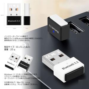 Bluetooth非搭載のパソコンでBluet...の詳細画像4