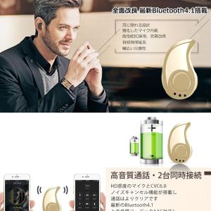 簡単接続 ワイヤレス イヤホン Bluetoo...の詳細画像2
