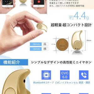 簡単接続 ワイヤレス イヤホン Bluetoo...の詳細画像3