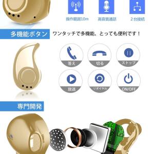 簡単接続 ワイヤレス イヤホン Bluetoo...の詳細画像4