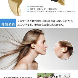 簡単接続 ワイヤレス イヤホン Bluetoo...の詳細画像5