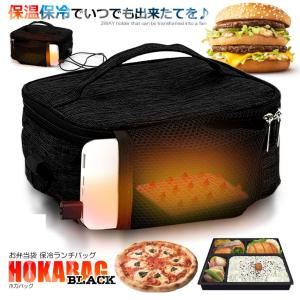 保温 保冷 バッグ USB給電式 2.5L 5...の詳細画像1