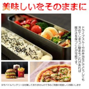 保温 保冷 バッグ USB給電式 2.5L 5...の詳細画像2