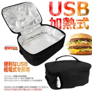 保温 保冷 バッグ USB給電式 2.5L 5...の詳細画像4