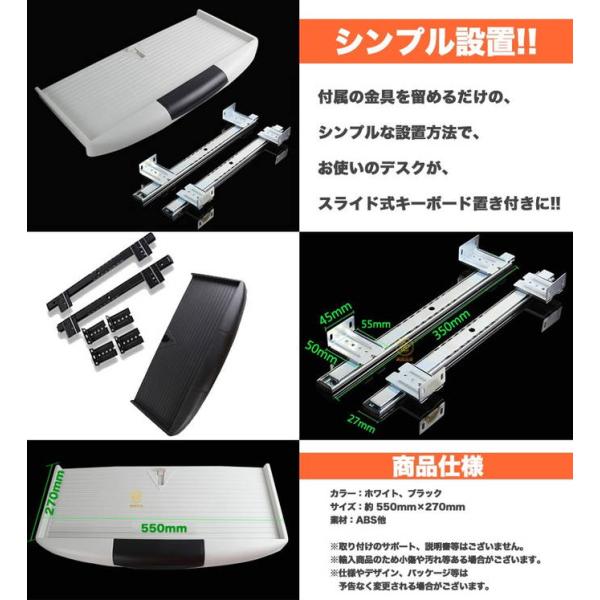 DIY　増設スライド式キーボードトレイ スライダー 収納 デスク オフィス デスク キーボード TE...