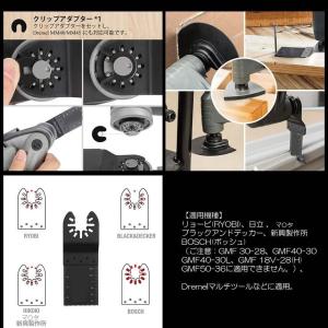カットソーブレード マルチツール 汎用 替刃 ...の詳細画像2