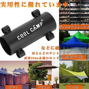 テント ポール 固定用ホルダー タープ ペグ ...の詳細画像3