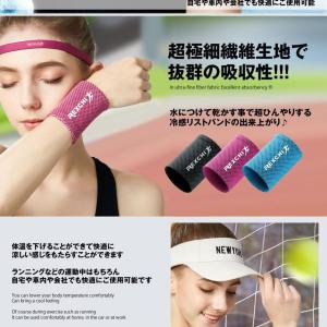 冷感アイスバンド リストバンド Sサイズ ピン...の詳細画像2