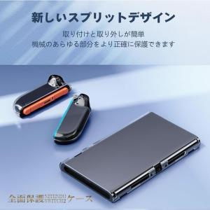Nintendo Switch2用 保護ケース...の詳細画像2