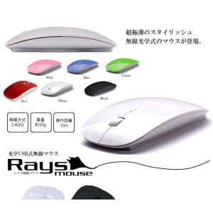 超極薄 ワイヤレスマウス 光学式 USB 無線 軽量 パソコン PC 周辺機器 TEC-V-RAYSD｜darumadenki