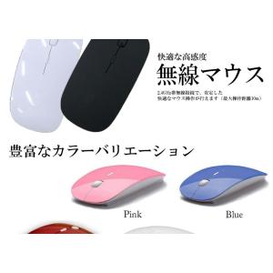 超極薄 ワイヤレスマウス 光学式 USB 無線...の詳細画像1