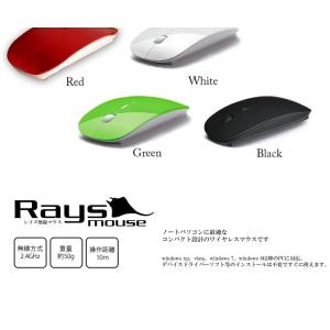 超極薄 ワイヤレスマウス 光学式 USB 無線...の詳細画像2