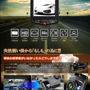 ドライブレコーダー コンパクト 繰り返し録画 ...の詳細画像2