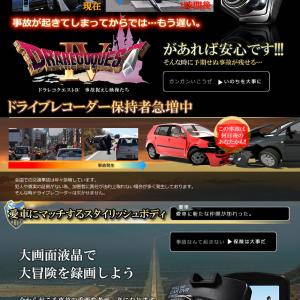 ドライブレコーダー コンパクト 繰り返し録画 ...の詳細画像3