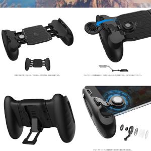 ゲームコントローラー スマホ ジョイスティック...の詳細画像2