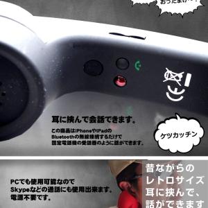スマホ パソコン対応 無線 bluetooth...の詳細画像2