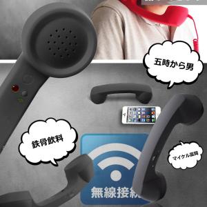 スマホ パソコン対応 無線 bluetooth...の詳細画像3