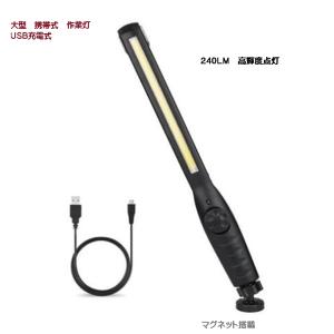 ハタヤ LW-10C LEDジョーハンドランプ (4930510351599) HATAYA