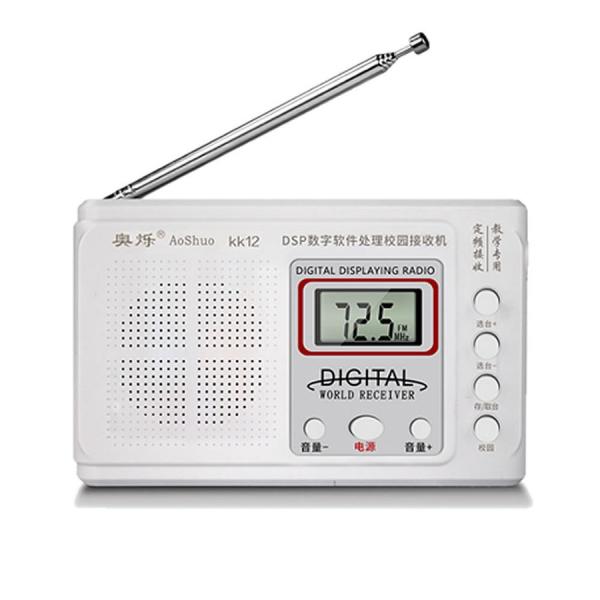 ポケット ラジオ FM DSP 高感度受信 小型 持ち運び 軽量 携帯便利 液晶 電池式 コンパクト...
