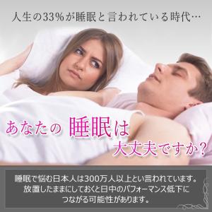 舌用 マウスピース 舌 口呼吸 いびき いびき...の詳細画像1