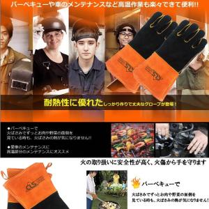 耐熱グローブ 手袋 牛革 高温 作業 火傷 調...の詳細画像2