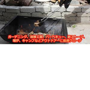 耐熱グローブ 手袋 牛革 高温 作業 火傷 調...の詳細画像4