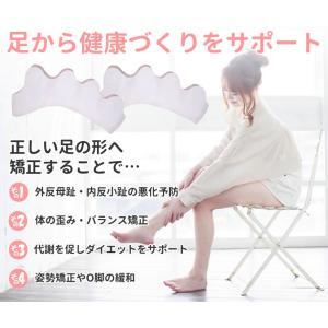 外反母趾 足指 サポーター パッド 伸縮性 フ...の詳細画像1