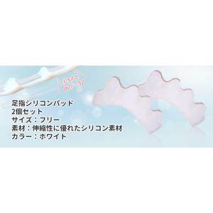 外反母趾 足指 サポーター パッド 伸縮性 フ...の詳細画像3