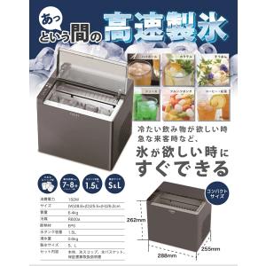 家庭用 コンパクト高速製氷機 製氷機 自動 製...の詳細画像1