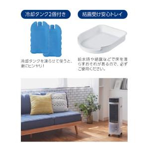 【訳あり:箱いたみ】YUASA 冷風扇 水風扇...の詳細画像1